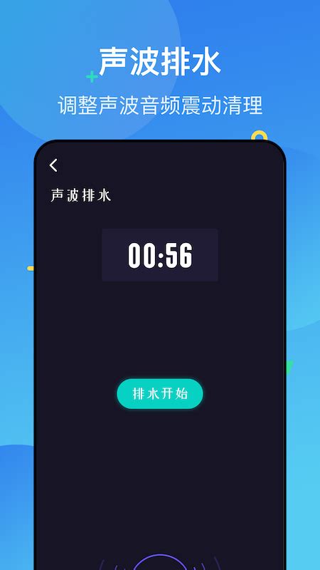 噪音分贝仪app下载-噪音分贝仪最新版下载v1.0.14 安卓版-乐游网软件下载