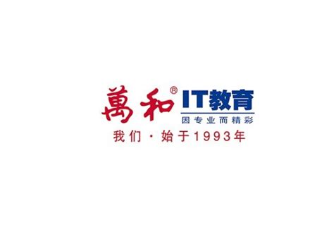 南京计算机培训机构排名前十-排行榜123网