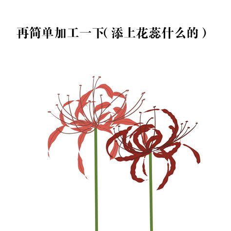 彼岸花动漫图片