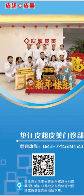 重庆市人民医院-人才招聘 -重庆卫生人才网——重庆市卫生服务中心（重庆市卫生人才交流中心）官方网站