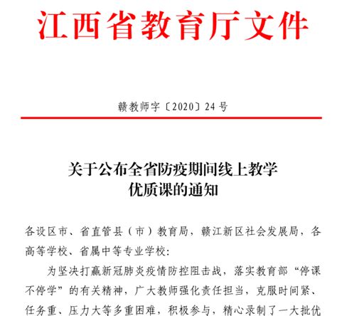 浙江省教育考试院2021年高考录取结果查询入口