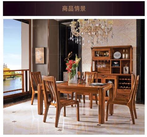 现代实木风格-现代中式全实木餐椅 「我在家」一站式高品质新零售家居品牌
