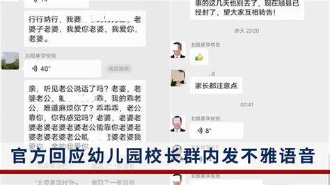 独家｜重庆八中女副校长开车撞伤4人 肇事者现身与重伤者家属见面_手机凤凰网