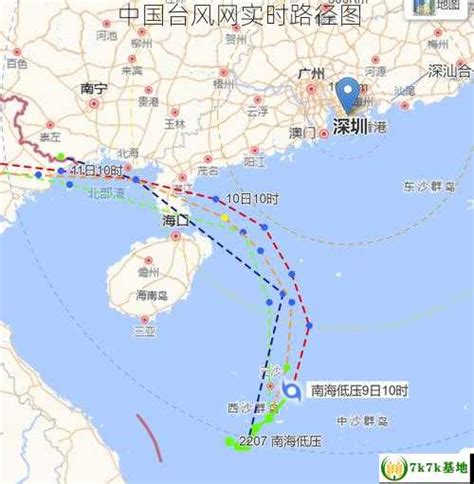 中国台风网实时路径图 - 7k7k基地