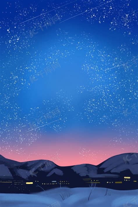 动漫星空图片