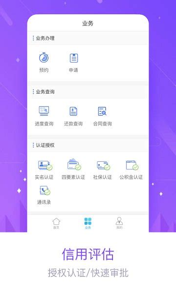 诺远普惠app最新版下载_诺远普惠app官网 - 随意云