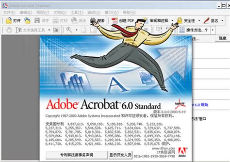 Acrobat Pro 9下载_Acrobat Pro 9官方版下载-统一下载