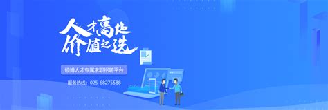 喜讯 | 智通人才连锁集团荣获2021年度中国人力资源科技“双奖” - 知乎