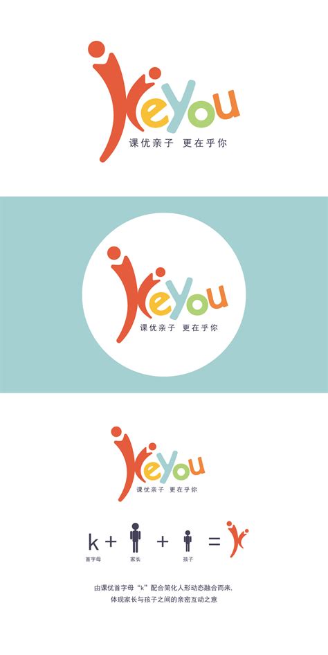 少儿教育培训婴童品牌标志图片_LOGO_编号9083055_红动中国