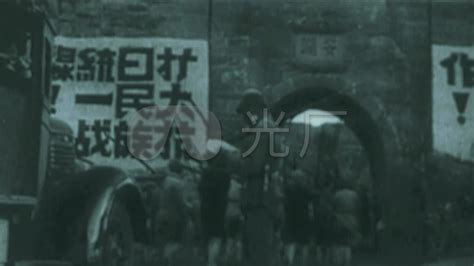 揭秘国共第二次合作细节：红军战士们换党徽时嚎啕大哭_凤凰网视频_凤凰网