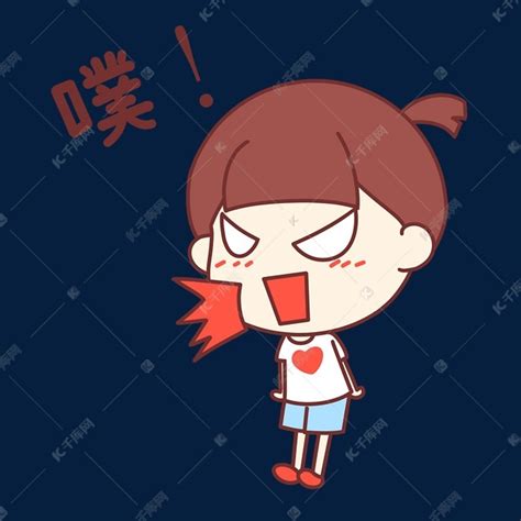 嘶吼表情包图片