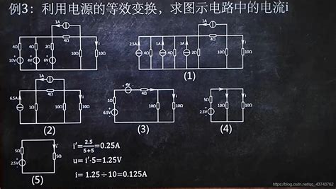 李瀚荪《电路分析基础》（第4版）（上、下册）教材（高等教育出版社）_圣才商城