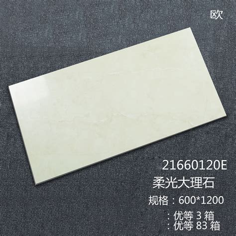 600×1200mm-欧莱克瓷砖·岩板官网