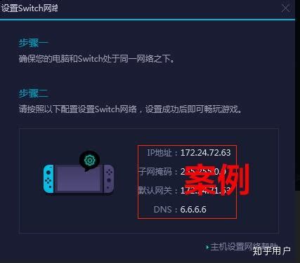 任天堂Switch更新4.0系统 支持简体中文和数据转移_新浪游戏_手机新浪网