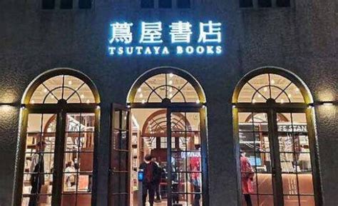 上海茑屋书店 TSUTAYA BOOKS|摄影|环境/建筑|Samchen - 原创作品 - 站酷 (ZCOOL)