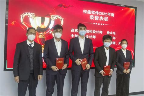 桂能软件成功举办2019年广西水利、水土保持工程经济技术专家研讨会（南宁站