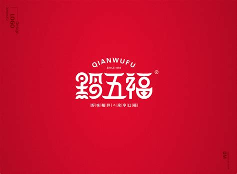 贵州“黔五福”品牌logo+IP形象+腌腊产品包装设计_Dark缪-站酷ZCOOL