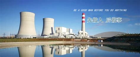 国富氢能承建 山东淄博首座气氢电混合站正式运行