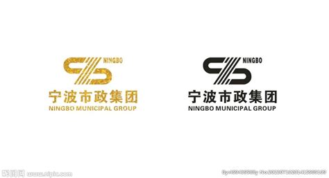 宁波市政集团设计图__企业LOGO标志_标志图标_设计图库_昵图网nipic.com