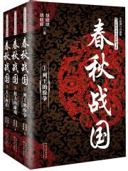 第1章 初见父母 _《日本战国之关东霸主》小说在线阅读 - 起点中文网