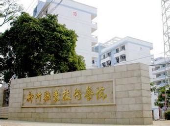 2022广西柳州职业技术学院人才招聘174人公告（9月27日截止）