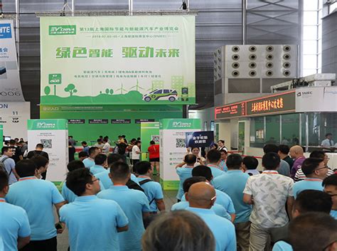 2019上海国际新能源汽车产业博览会, 上海, 中国, official tickets for 展会 in 2019