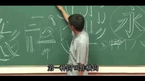 鉴赏汉字之美，弘扬中国文化 --“神奇的汉字”学习节活动成功开展-湖南第一师范学院-教育学院
