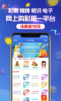 乐购彩app下载网-乐购彩app下载网客户端v3.0.0-暖光手游