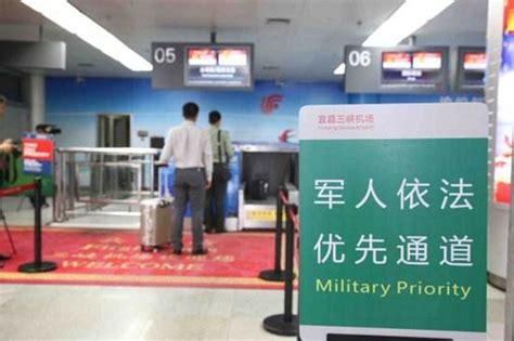 2017年7月1日起全国81个民航机场开通“军人优先”通道- 广州本地宝
