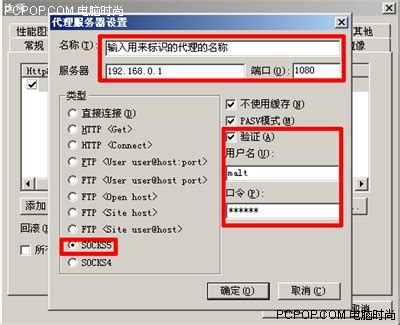 QQ浏览器怎么设置代理服务器-代理服务器设置方法[图文]-59系统乐园