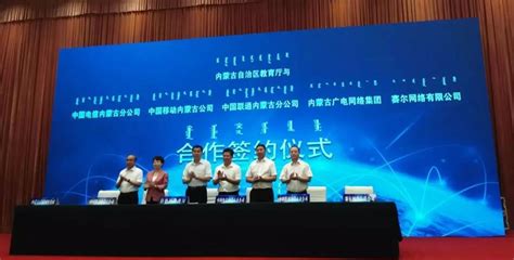 数说内蒙古民族教育“十二五”期间成长故事--内蒙古教育资讯--中国教育在线