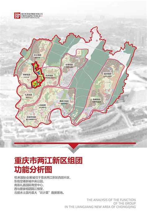 重庆市疾病预防控制中心迁建工程将于2022年投用 位于蔡家组团_重庆市人民政府网