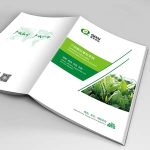 甘肃中东集团画册设计印刷项目 - 兰州广告公司-画册设计-标志/logo设计-印刷制作-四维视觉