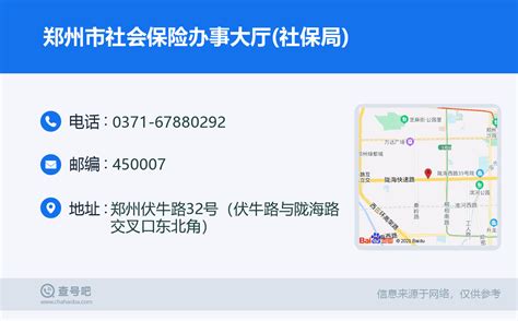 郑州市管城区各街道办事处居委会地址和电话- 郑州本地宝