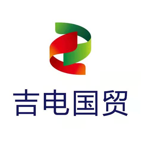 吉林省广播电视中心-中广国际建筑设计有限公司