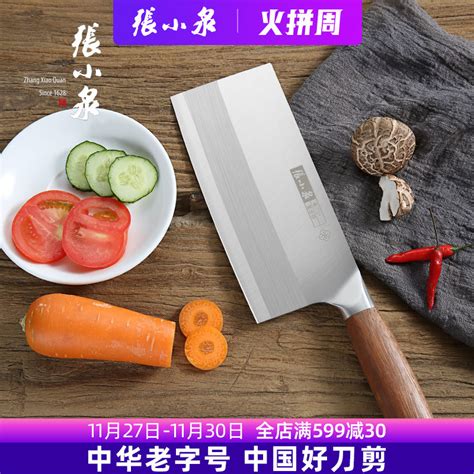 国产切菜刀怎么选择|国产菜刀磨刀养刀指南_什么值得买