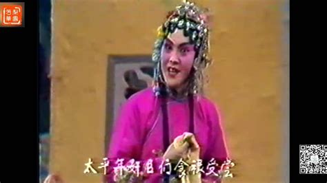 【梨园芳华】曲剧《寇准背靴》（1979年舞台）_腾讯视频