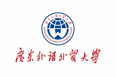 广东外语外贸大学录取通知书2024