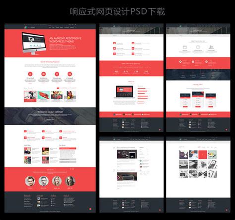 武汉做网站|广告设计|七色广告创意-武汉盈科动力网络科技有限公司