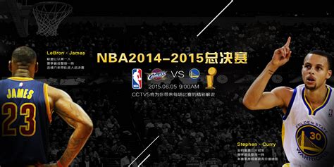 NBA2015-2016赛季总决赛G7回顾 - 知乎