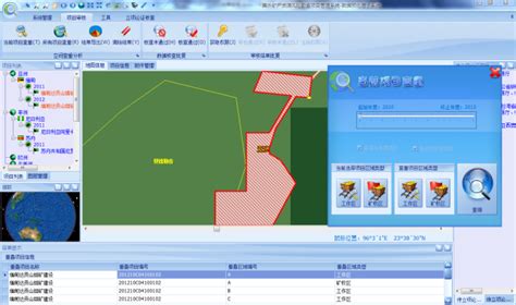 软件开发-北京定慧科技服务有限公司