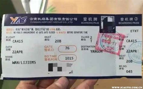 桂林航空疫情防控期间机票改签有什么规定？_深圳之窗