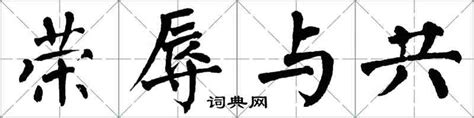 铸牢中华民族共同体意识-内蒙古农业大学附属中学