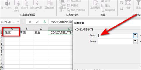Excel中相同名字合并后并快速求和 - 正数办公