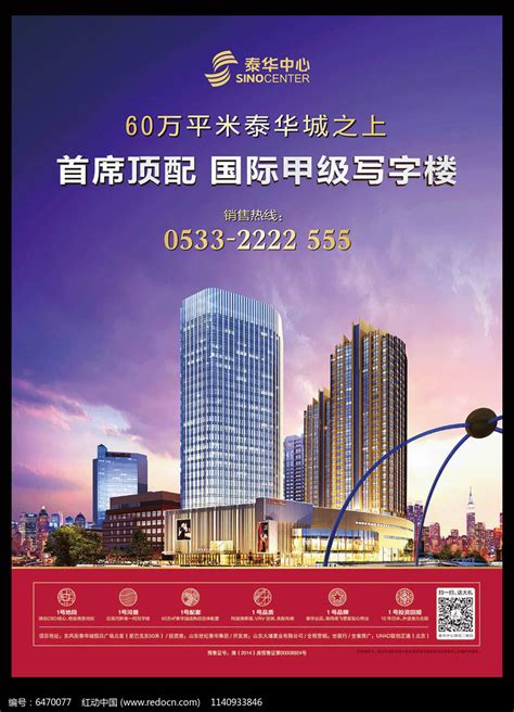2017年中国移动房产服务市场发展现状及发展趋势分析【图】_智研咨询