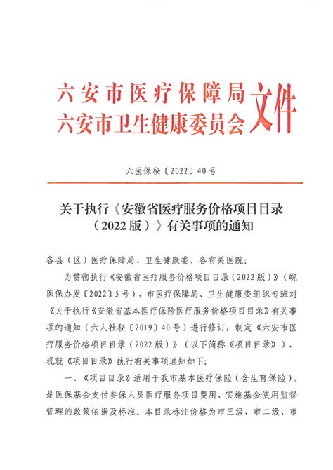 安徽省2022年度拟认定技术先进型服务企业名单公示 - 安徽产业网