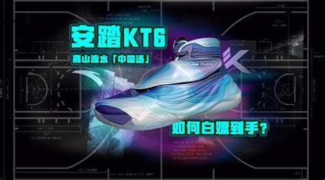 KT6新配色“剁手”谍照和发售时间曝光 _鞋子_聚货星球网