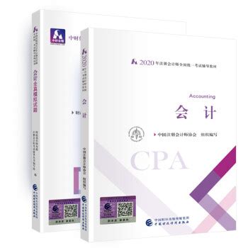 2023年注册会计师报名条件_注会报名时间_CPA报名费用_CPA报名简章-高顿CPA
