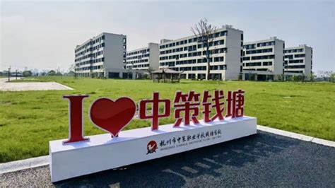 杭州职业技术学院“融善老年大学” 2022年秋季下沙校区招生简章-继教院2022