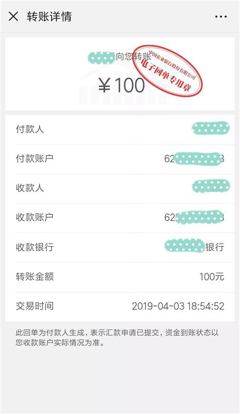 上海银行app如何打印流水单 上海银行app打印流水单方法_历趣